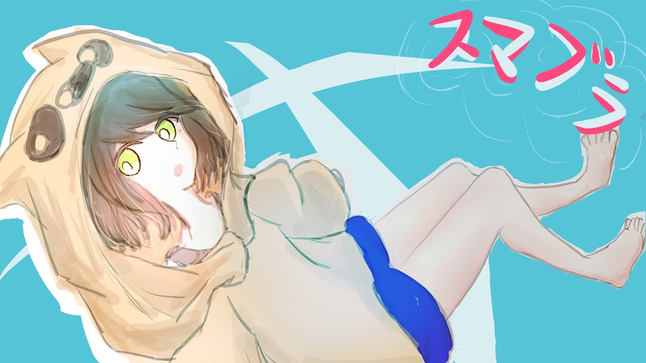 金晩最高！！（スマブラ）