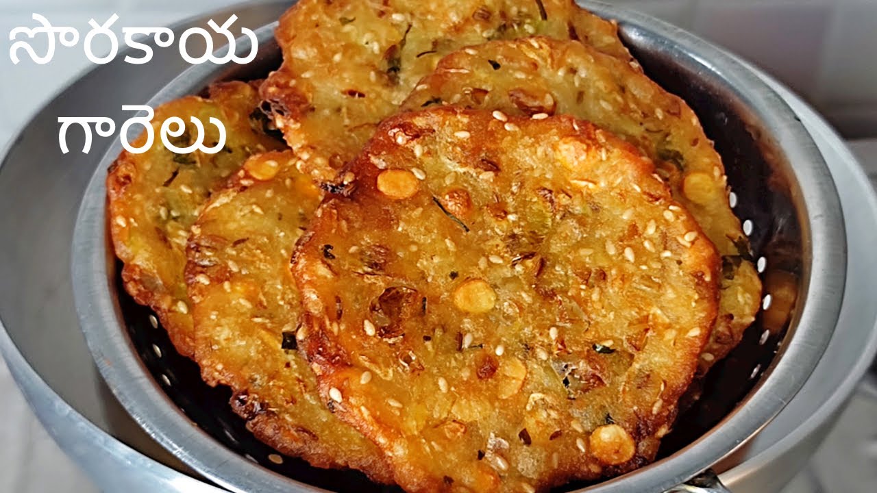 సొరకాయతో ఇలా అప్పాలు చేసిచూడండి క్రీస్పీగా చాలా టేస్టీగా ఉంటాయి| Sorakaya Appalu recipe in Telugu