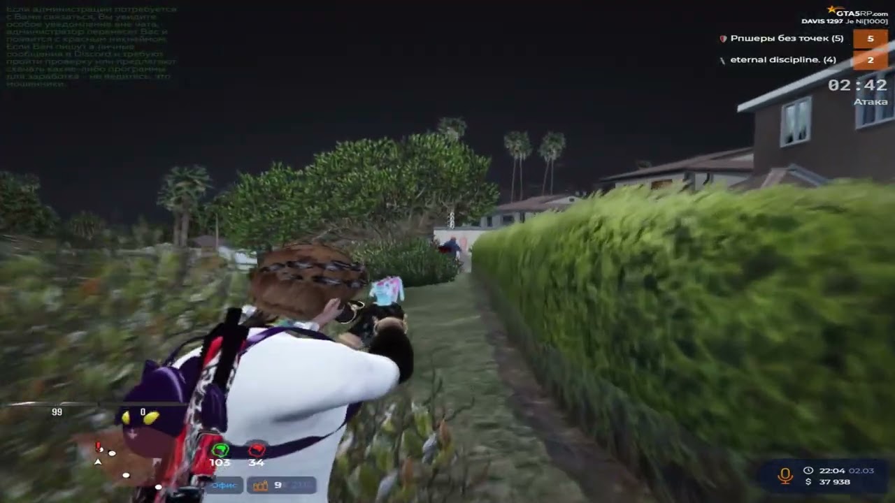 Меня убивают свои #gta5rp | Все моды в описании