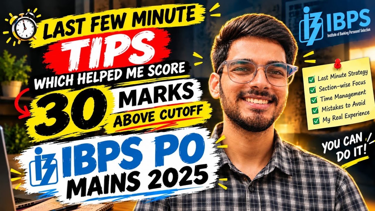 Как я набрал на 30 баллов выше проходного в IBPS PO Mains 2025 | Мои советы и стратегия на послед...
