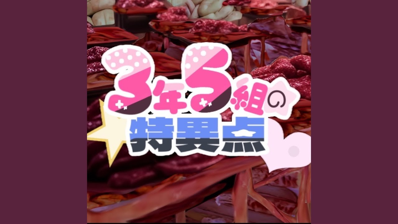 64bit君を分解