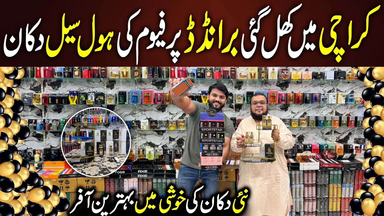 Branded Best Fragrances | Perfume Wholesale Market Karachi | Shahzada Perfumes
