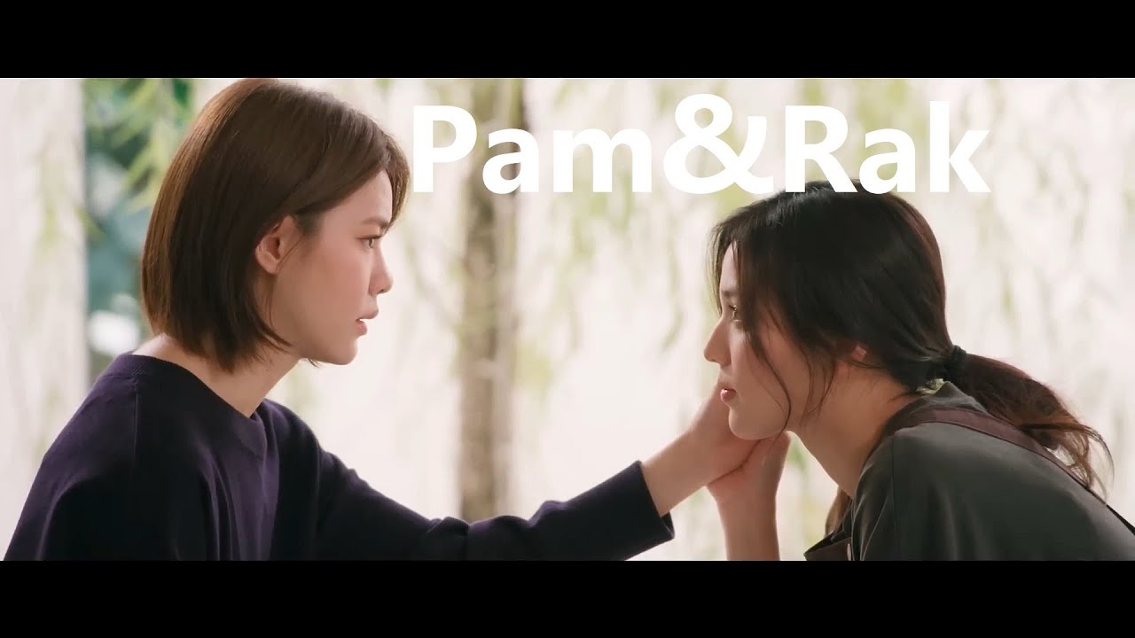 Pam & Rak - I won't give up on us