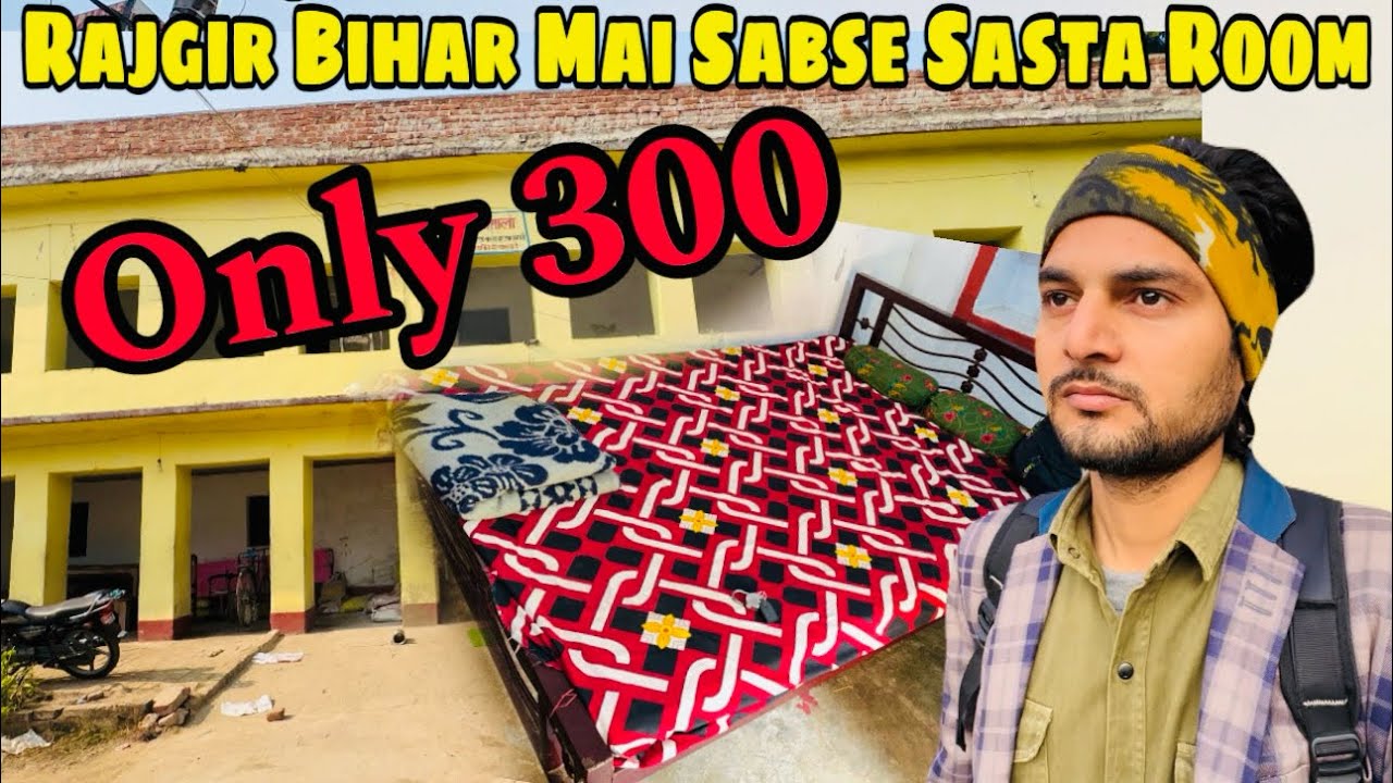 Sasta Room Rajgir Bihar @sobanofficial3861