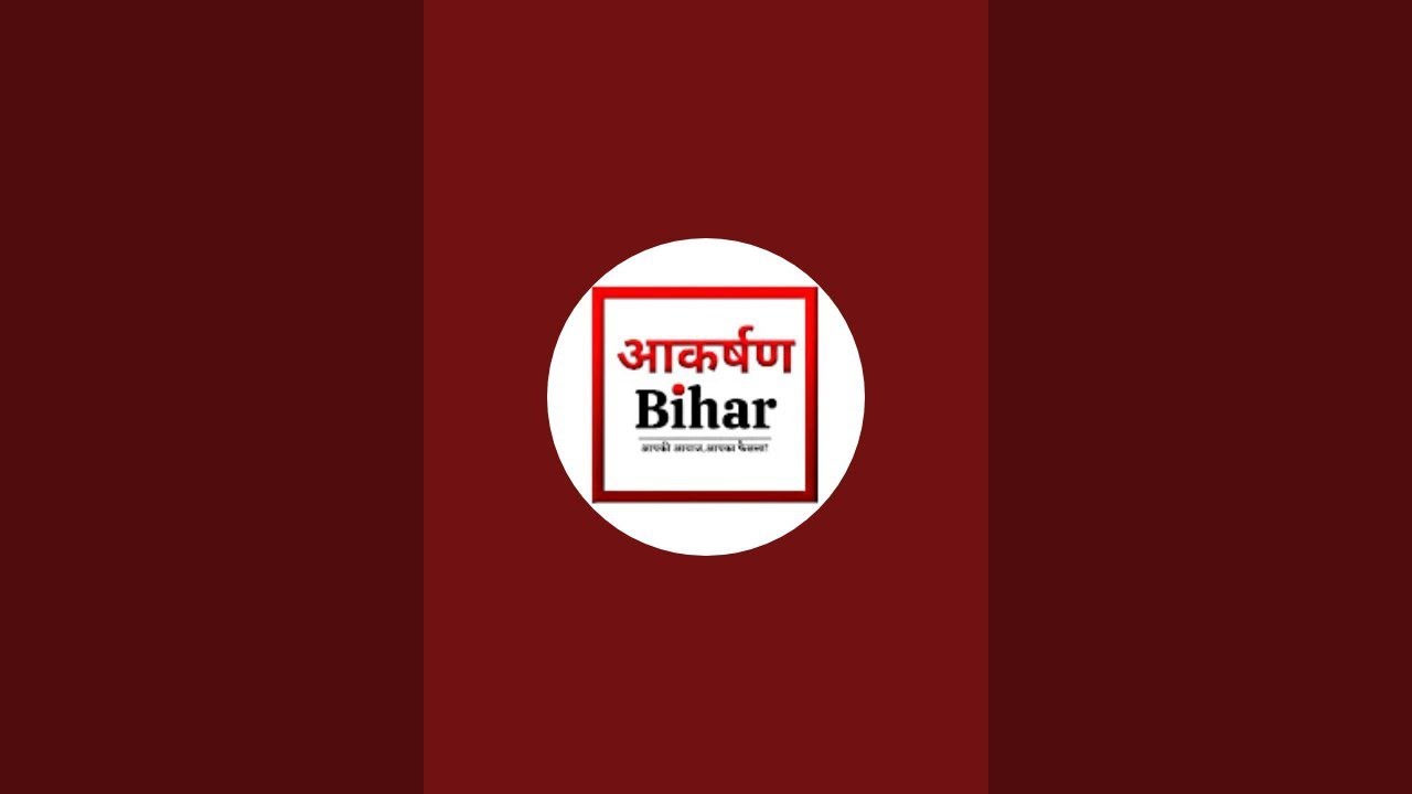Akarshan Bihar