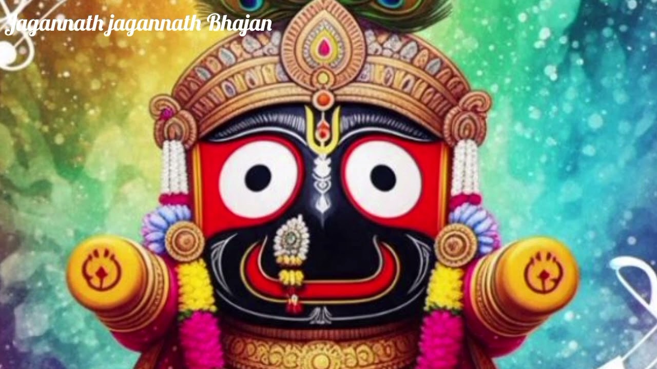 #Jay Jagannath bolo Jay Jagannath#jagannath bhajan song#new Jagannath song#bhakti song#trending song