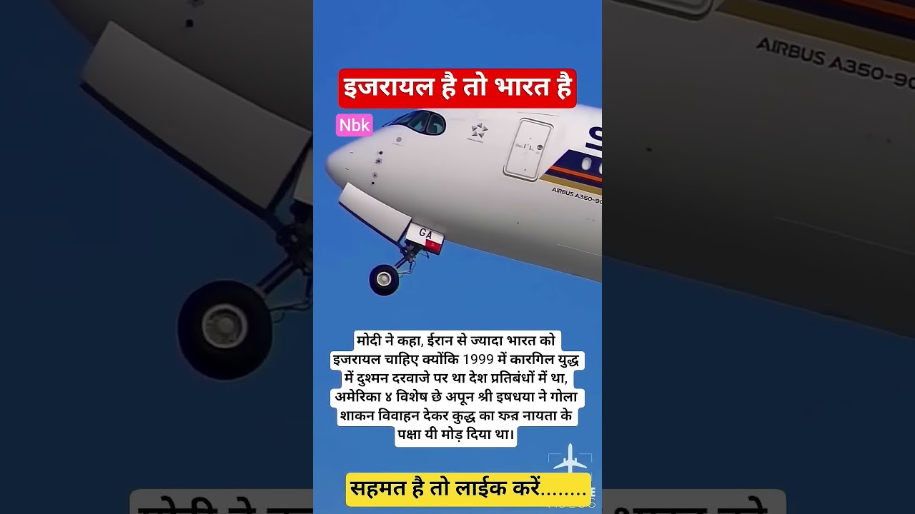 modi ji motivation#motivation#shorts#modiji#viralnews#apnews#abpnews#newsupdate