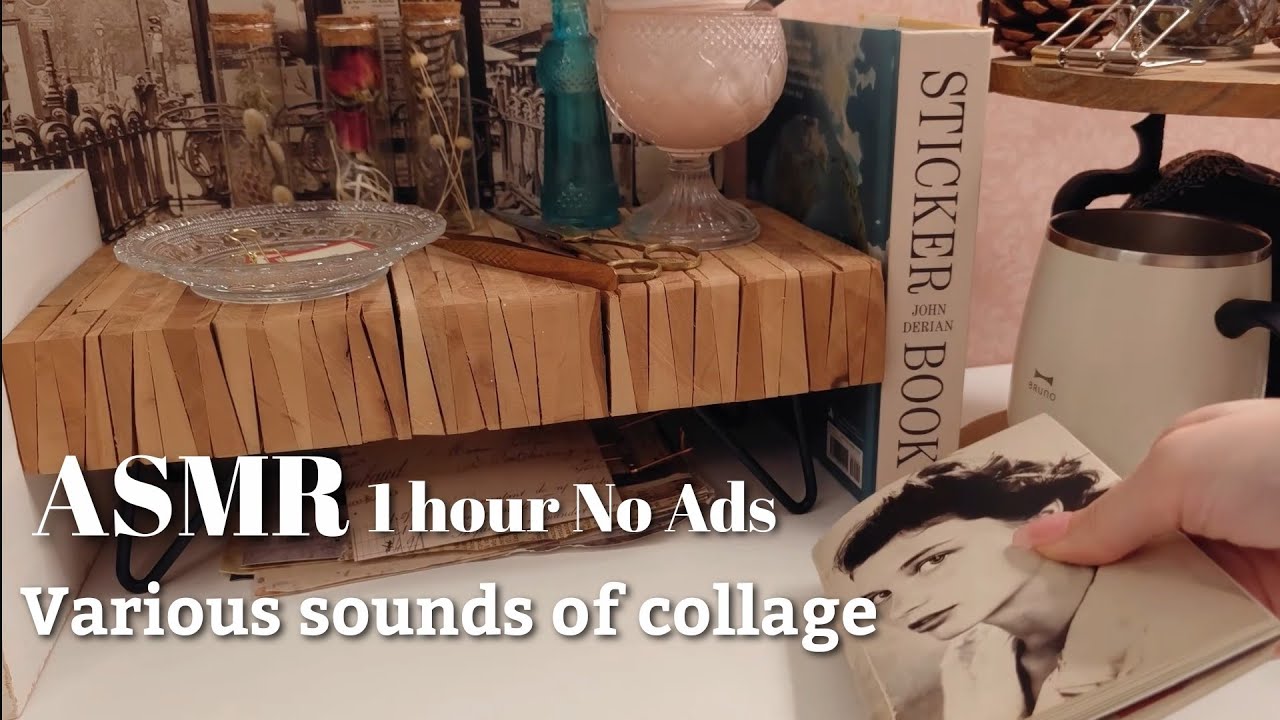 ASMR【1 hour No Ads】コラージュの色々な音/Various sounds of collage｜途中広告無し sleeping,Relaxing,睡眠,作業,No BGM