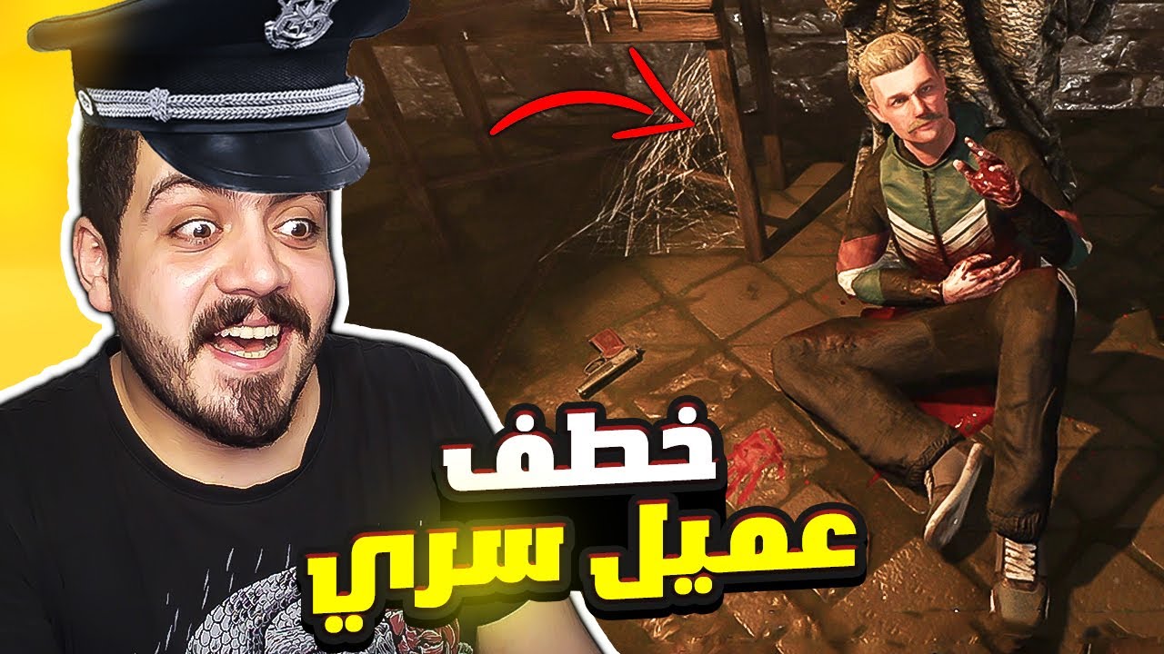 شرطي حرس الحدود #14 |العصابه خطفت عميلنا السري وانتقمت منهم 😱🔥! Contraband Police