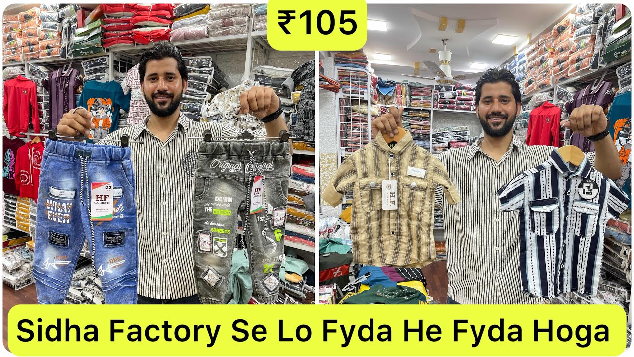 Mumbai Biggest Kids Clothes Factory | Kids wear Wholesaler in Mumbai