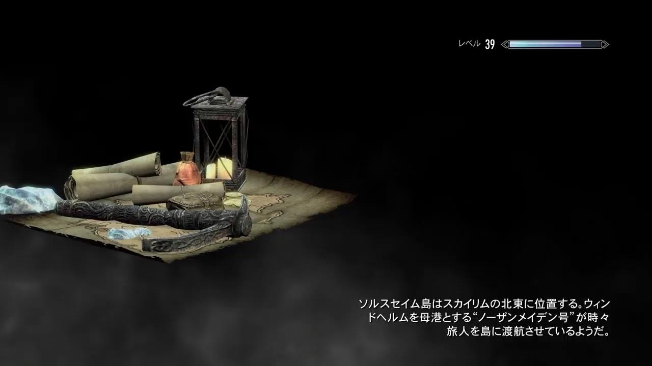 Skyrim【Survival 】スカイリム【難易度Legendary 】軽装戦士編