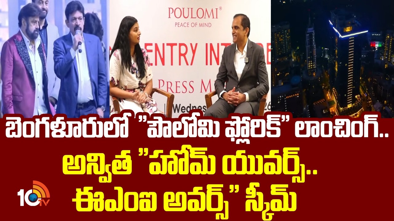 Sujan Media's Real City | 21St February 2026 | 10TV News Telugu
