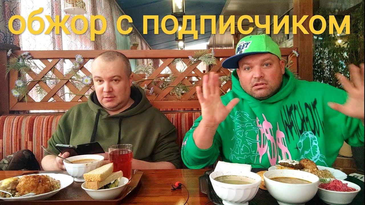 МУКБАНГ уха и суп мампар, плов и котлета/ОБЖОР с подписотой