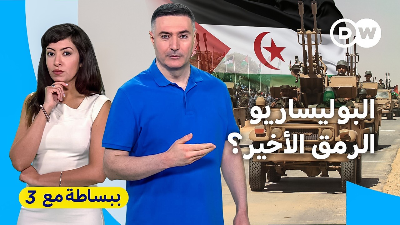 هل تحالف 
