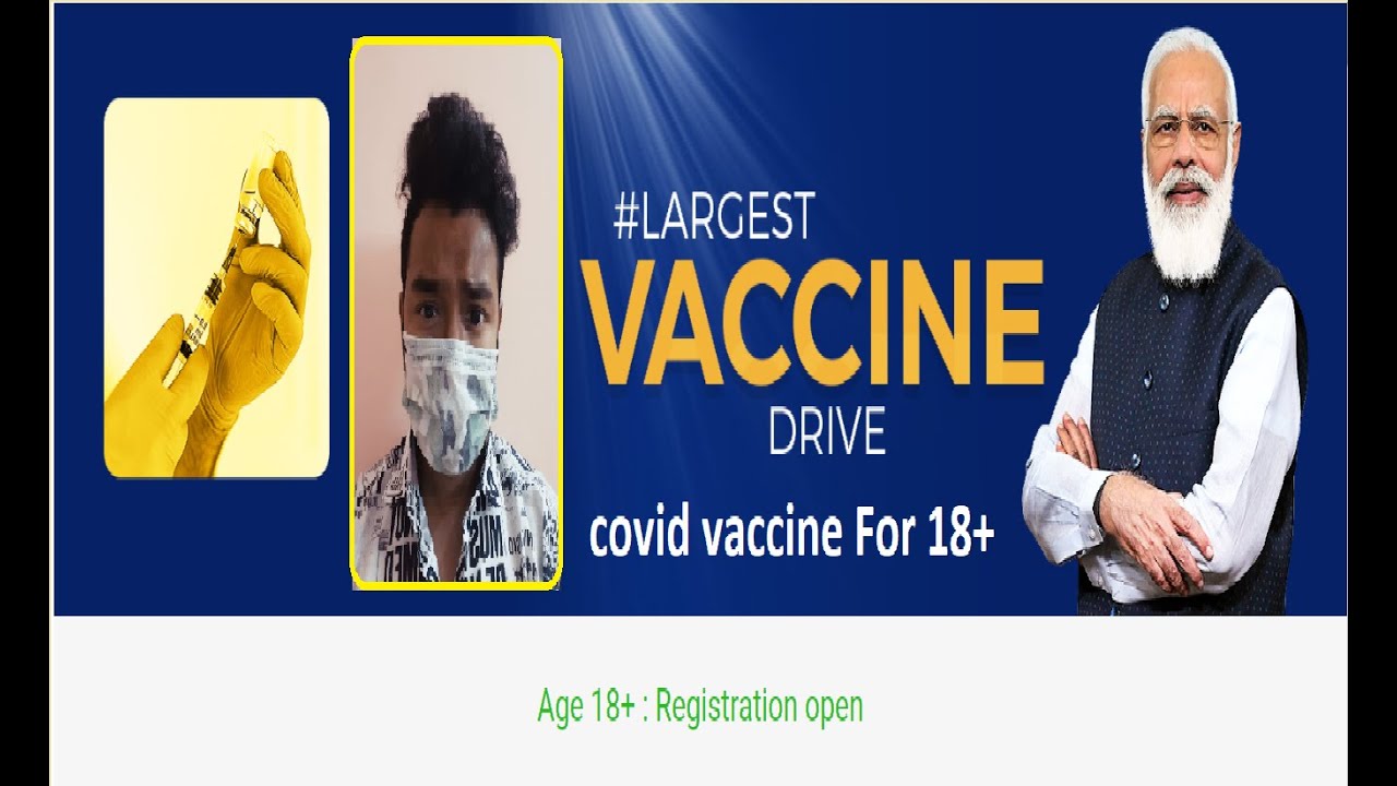 cowin app registration kaise kare