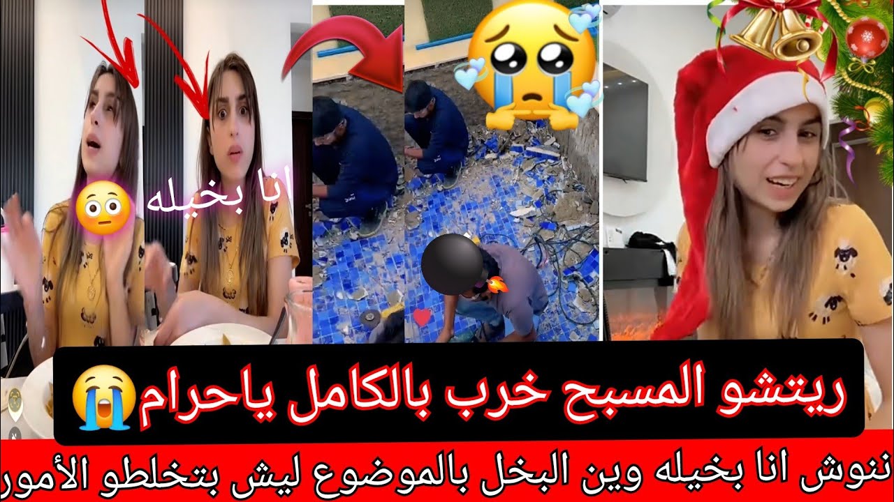 ننوش سند عم يعاندني شوفو كيف بربي 🤔ننوش انا بخيله اذا احتفظت بشي شلون بتخلطو الامور😡