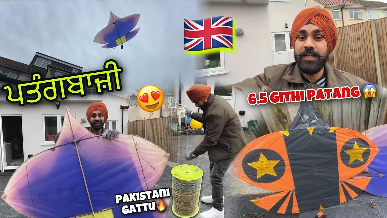 PATANGBAZI IN TOOFANI HAWA😱 | ਪਤੰਗਬਾਜ਼ੀ In UK 🇬🇧 w/ ImportedThread 🧵| GaviTube