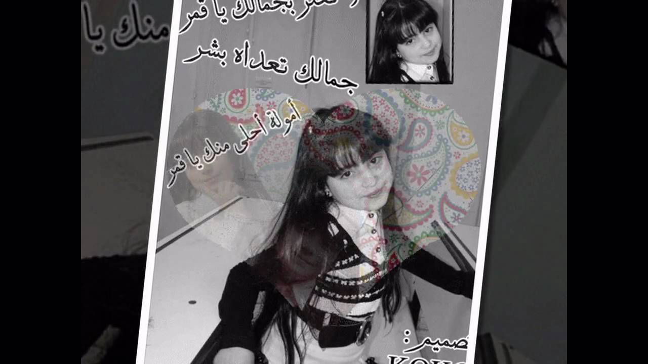 امل قطامي واحمد دعسان-تحلى الدنيا