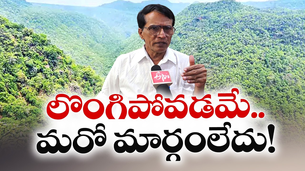 Maoist Operation Reaches Final Stage | Mallojula Venugopal Rao Interview