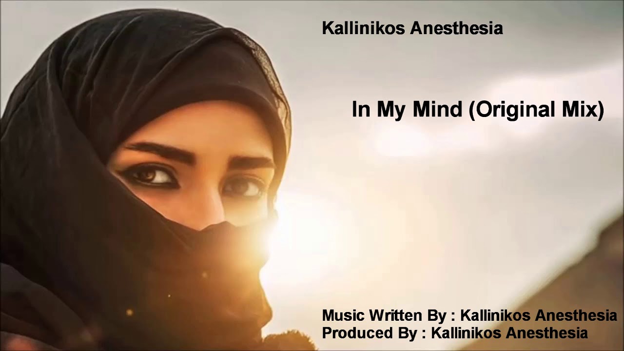 Kallinikos Anesthesia - In My Mind (Original Mix)