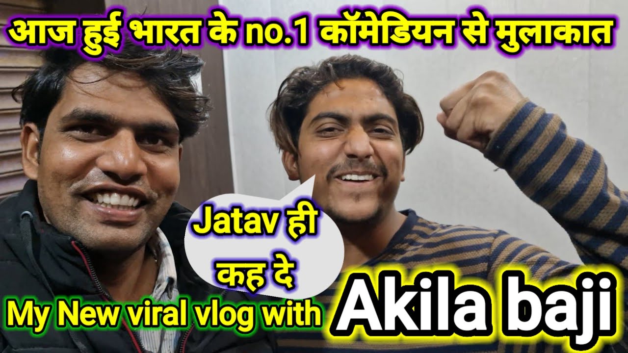 My New viral vlog with Akila baji 😄 meet up with Akila today 💥 full video 