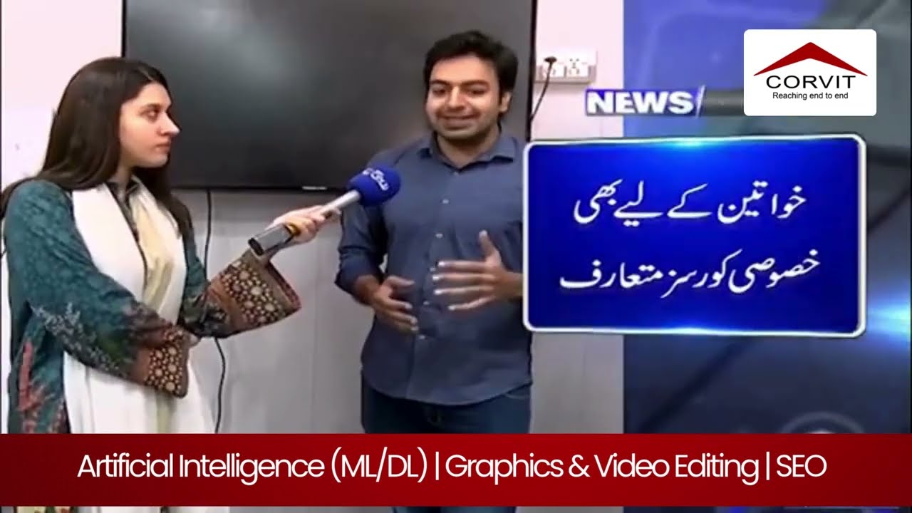 Corvit's Free NAVTTC Tech Courses on News Night! #CorvitSystemMultan #NAVTTC #ArtificialIntelligence