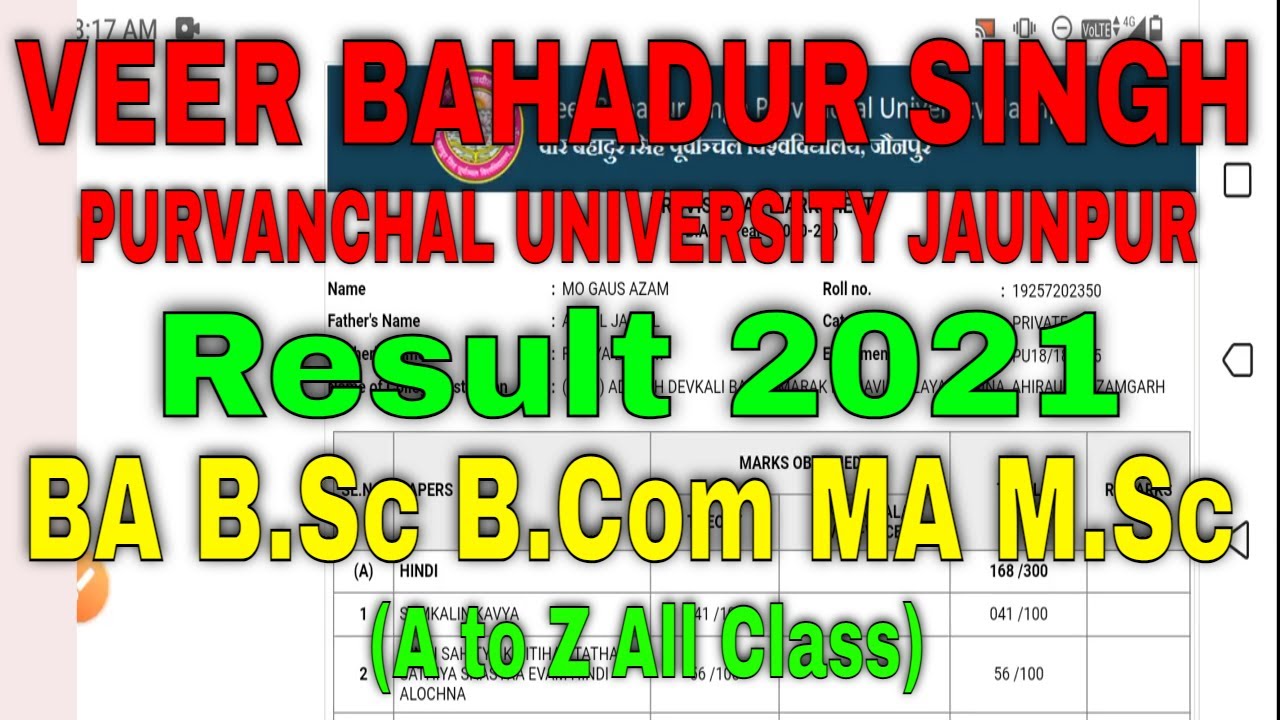 VBSPU Result 2021 || How to check VBSPU Result || Veer Bahadur Singh Puravnchal Result 2021 Promoted
