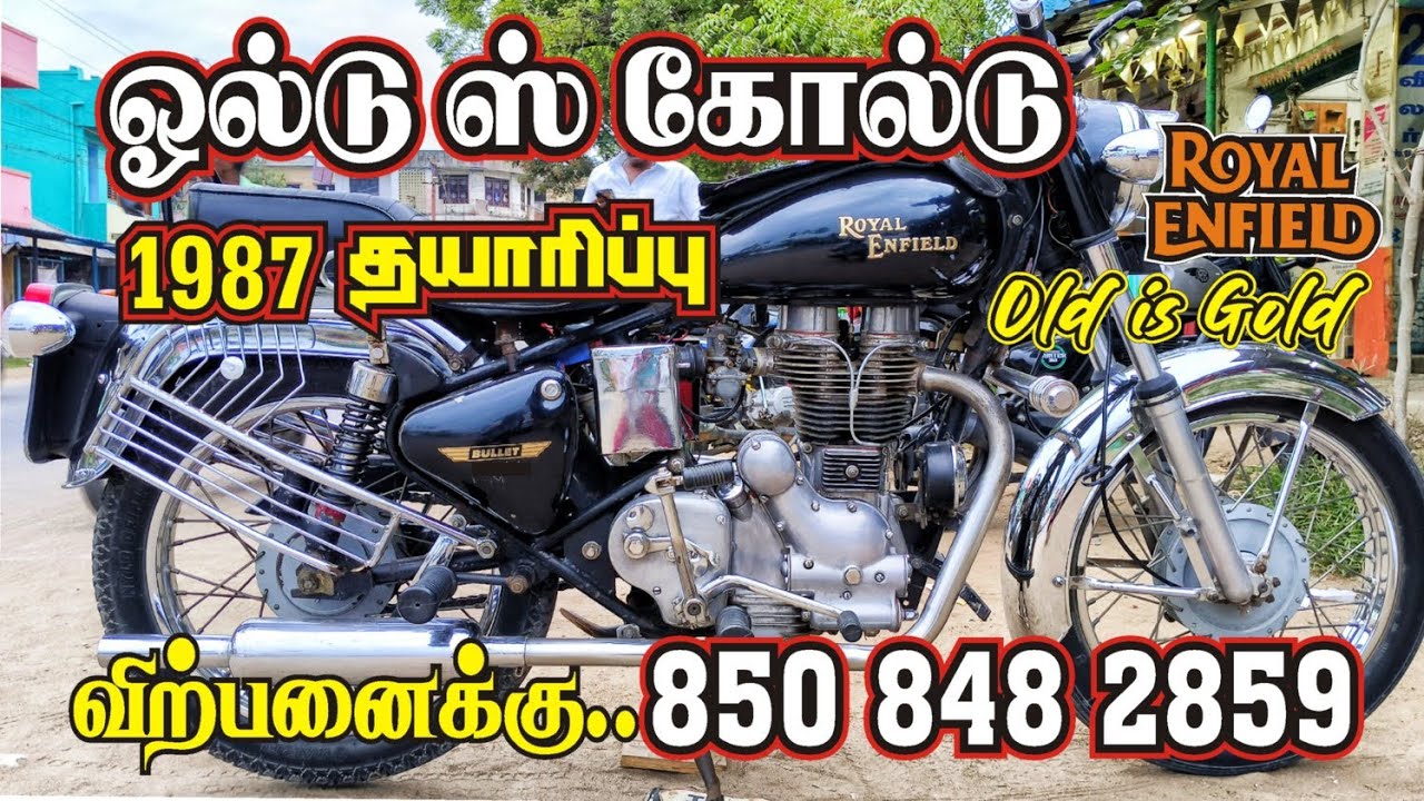 Royal 👑 Enfield 1988 Standard Model for Sale.... ஸ்டாண்டர்டு பெட்ரோல் புல்லட் 350 cc விற்பனைக்கு...