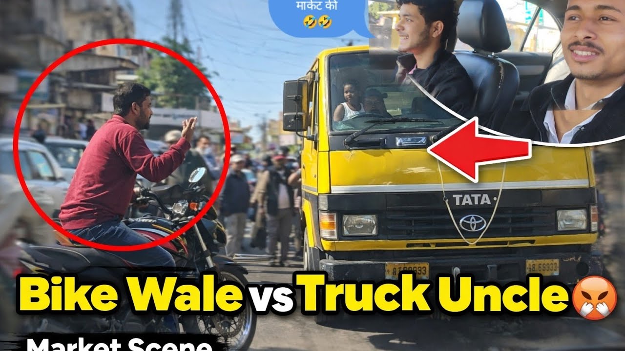 मार्केट मै आपस में लड़ाई करने लग गए 🤣🤣 #dailyvlog 