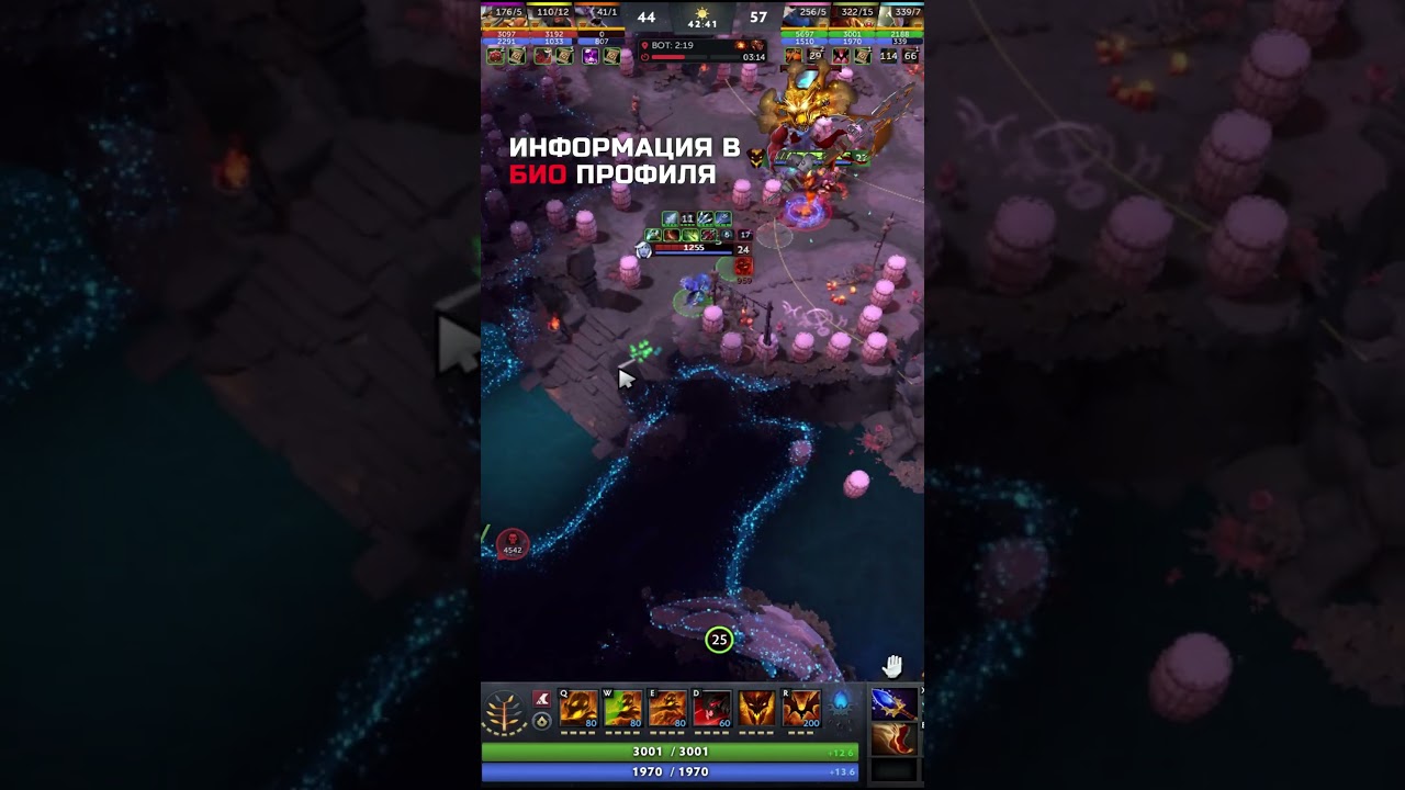 2 BLOCK OF CHEEZE IN 1 GAME DOTA 2 | Umbrella scripts #shorts