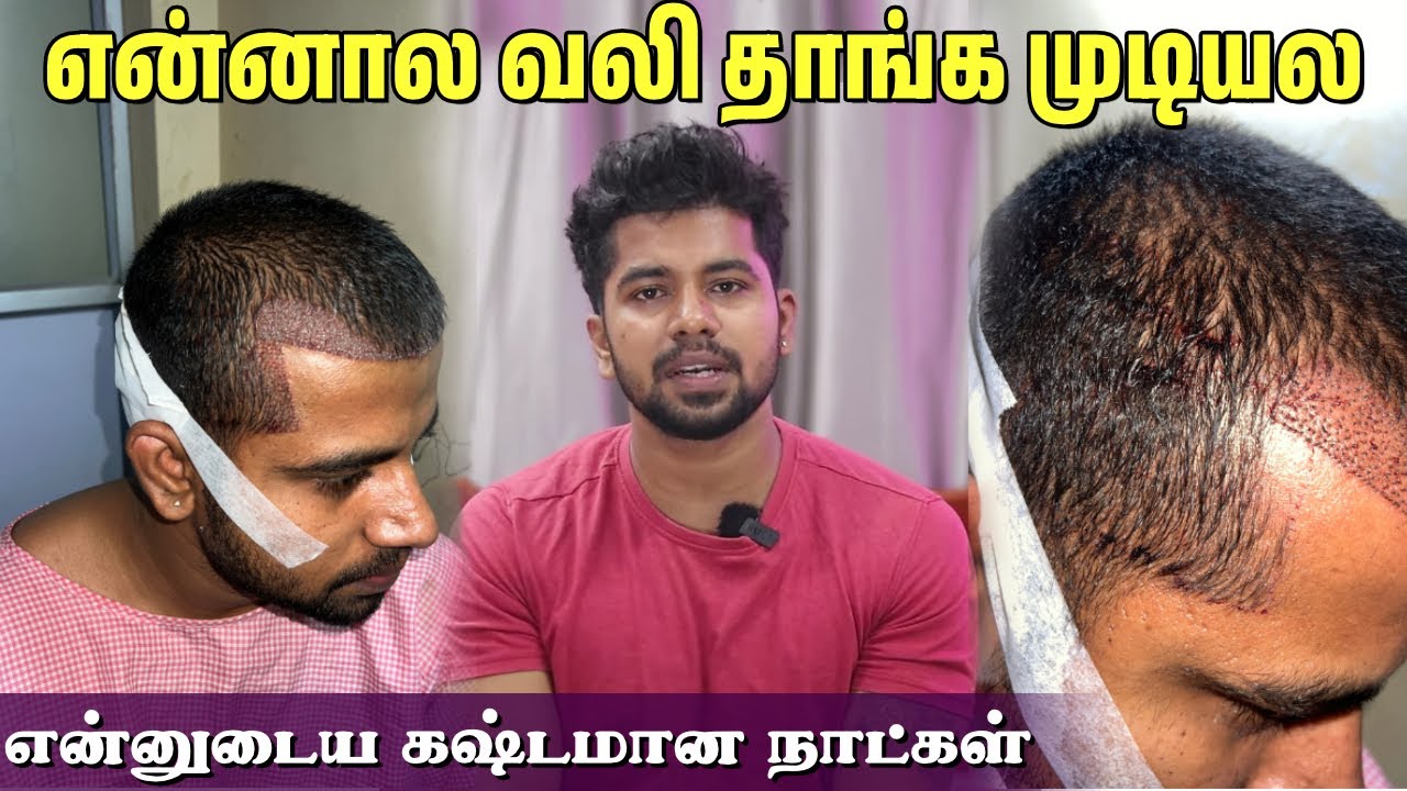 நான் ரொம்ப கஷ்ட பட்டுட்டேன்😰| இவ்ளோ கஷ்டம் இருக்கா😖| JUUJEE VLOGS