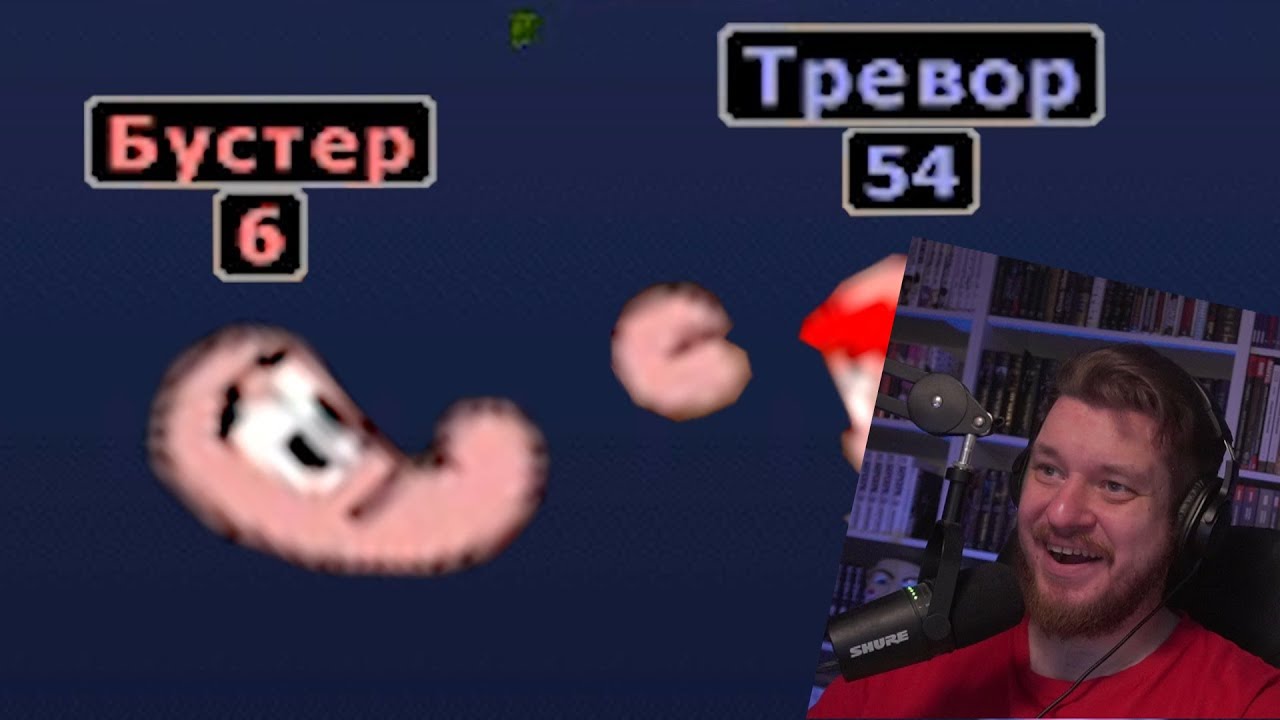 Надрал зад этим вашим блогерам в Worms | РЕАКЦИЯ НА gamewadafaq