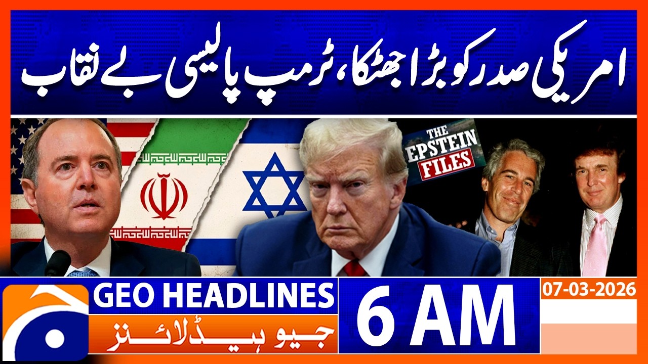 Iran Attack On Israel | Middle East War Latest Update | Headlines Geo News 6 AM (7th March 2026)