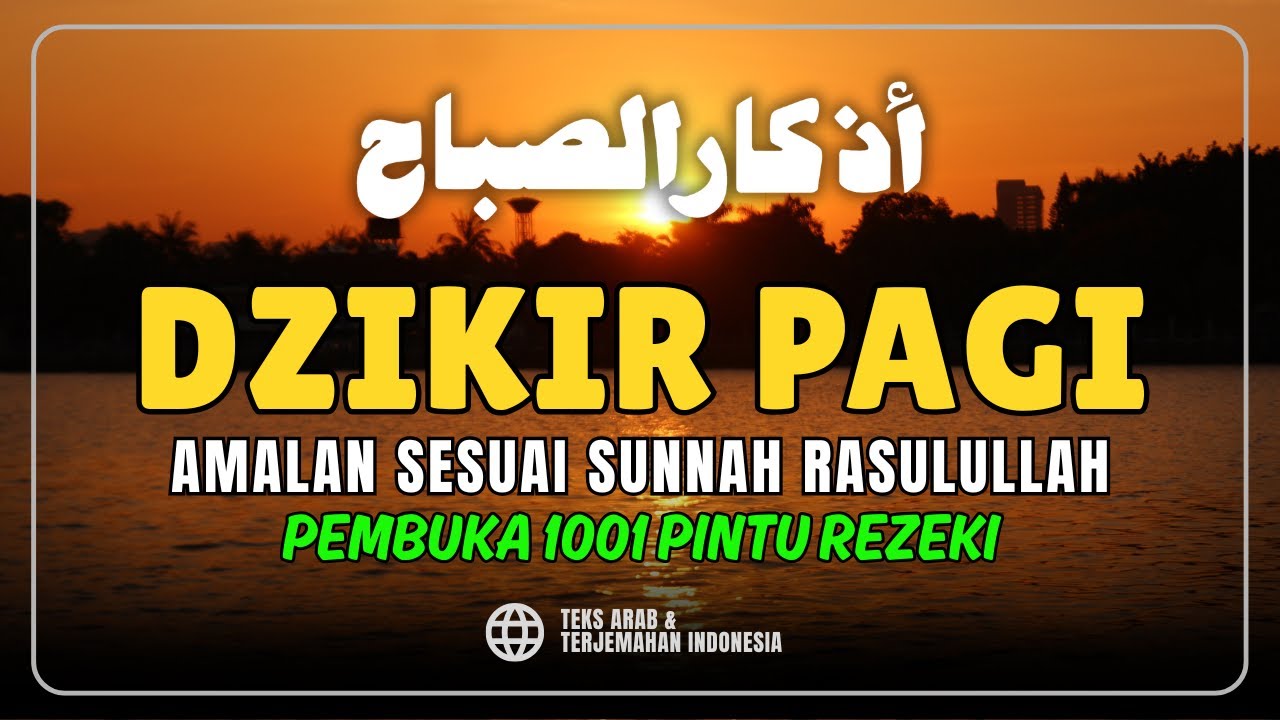 Dzikir Pagi Nabi Muhammad ﷺ | Morning Athkar | أذكار الصباح | Perlindungan & Ketenangan Hati