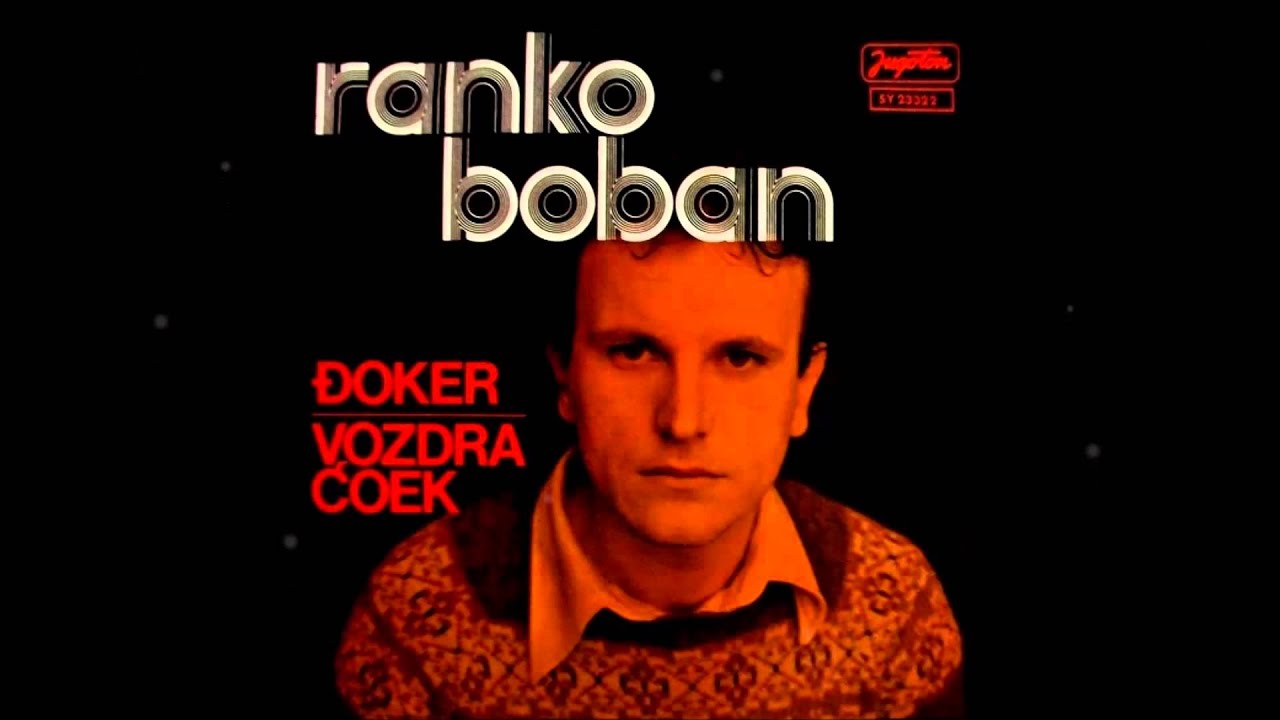 Ranko Boban ‎ (1978) - Vozdra Ćoek