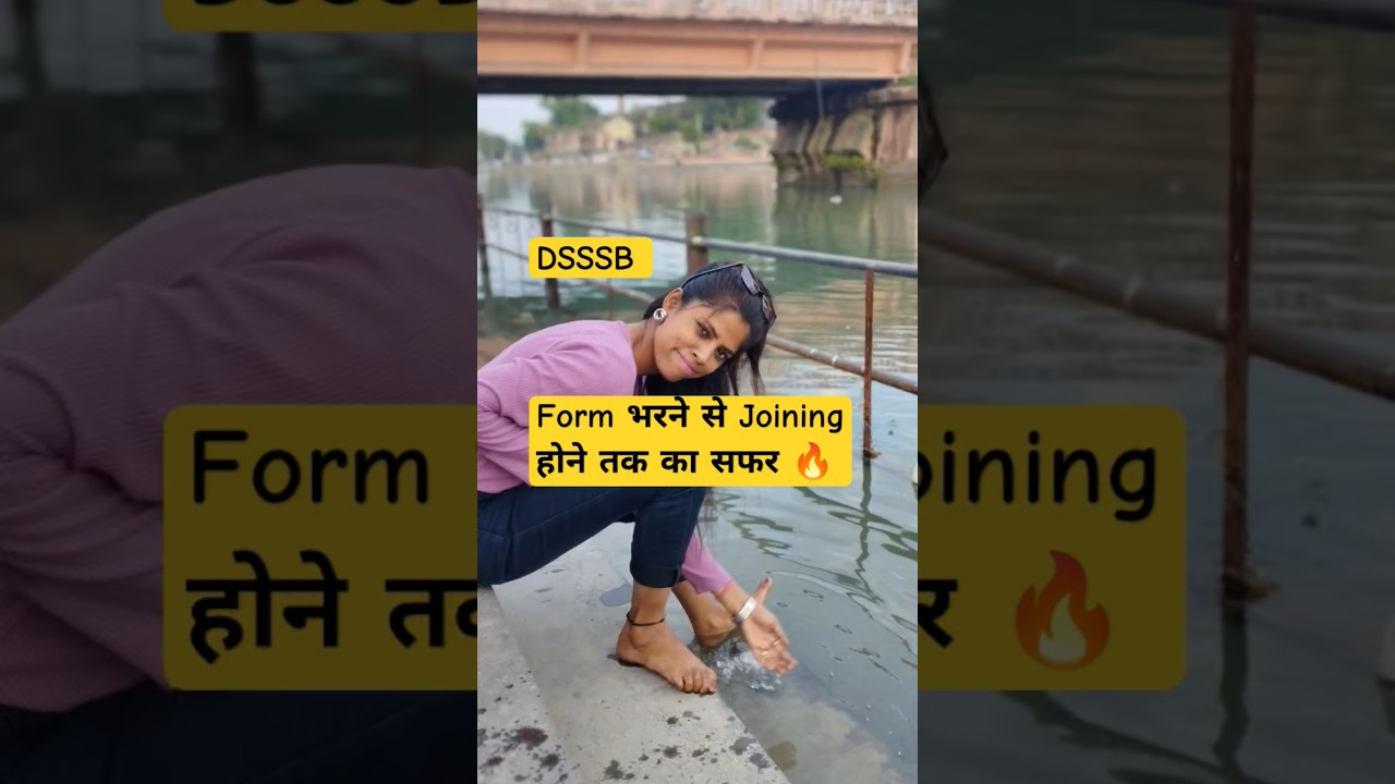 DSSSB form filling se joining #song #dsssbprt #dsssbeducator #dsssbtgtvacancy #dsssb #dsssbnotice