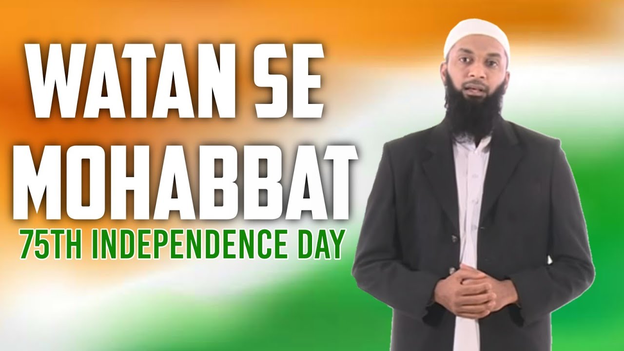 WATAN SE MOHABBAT || Muhammad Kazim ||