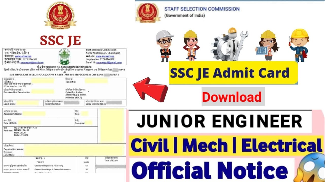 SSC JE admit card Download 2022-23 civil,mech & electrical Junior Engg.
