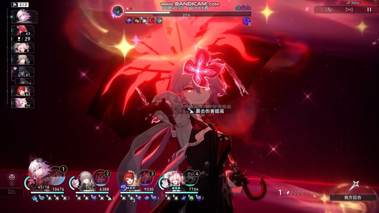 [V1] E2S1 March 7th Evernight DPS & E1S0 Tribbie Vs New MOC12 Showcase || Honkai Star Rail 3.6 Beta