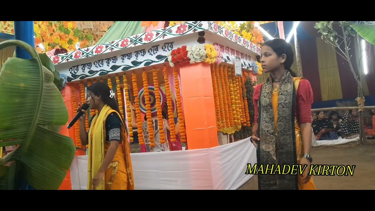 Bangla gana  Kirton || Hare Krishna Hare Krishna || Mahadev Kirton #hare 2025 4K  [Garam sabdhan ] 