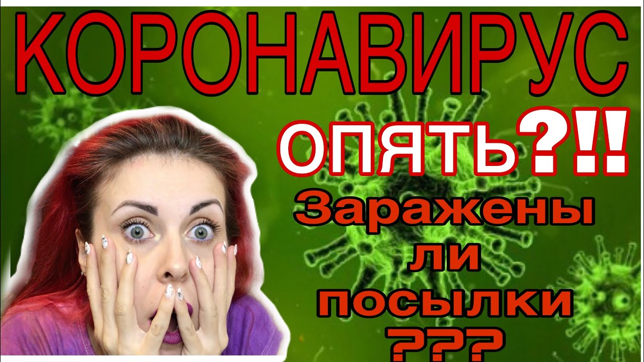 РАСПАКОВКА ПОСЫЛОК С АЛИЭКСПРЕСС