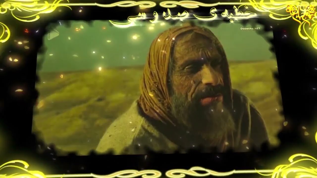 خطبه شماره 130 نهج البلاغه با موضوع بدرقه ی جناب ابوذر هنگام تبعید