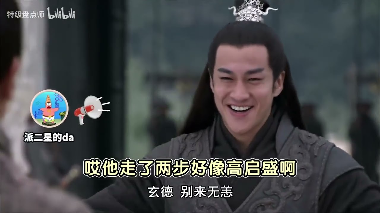 劉備、孫乾、張飛星夜進駐小沛！