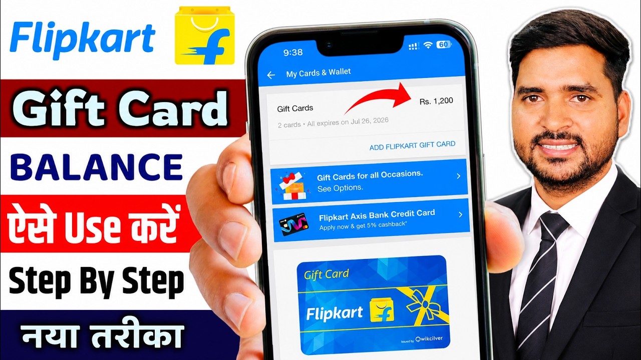 How To Use Flipkart Gift Card Wallet | Flipkart Wallet se Kaise Shopping Kare | Flipkart Gift Card