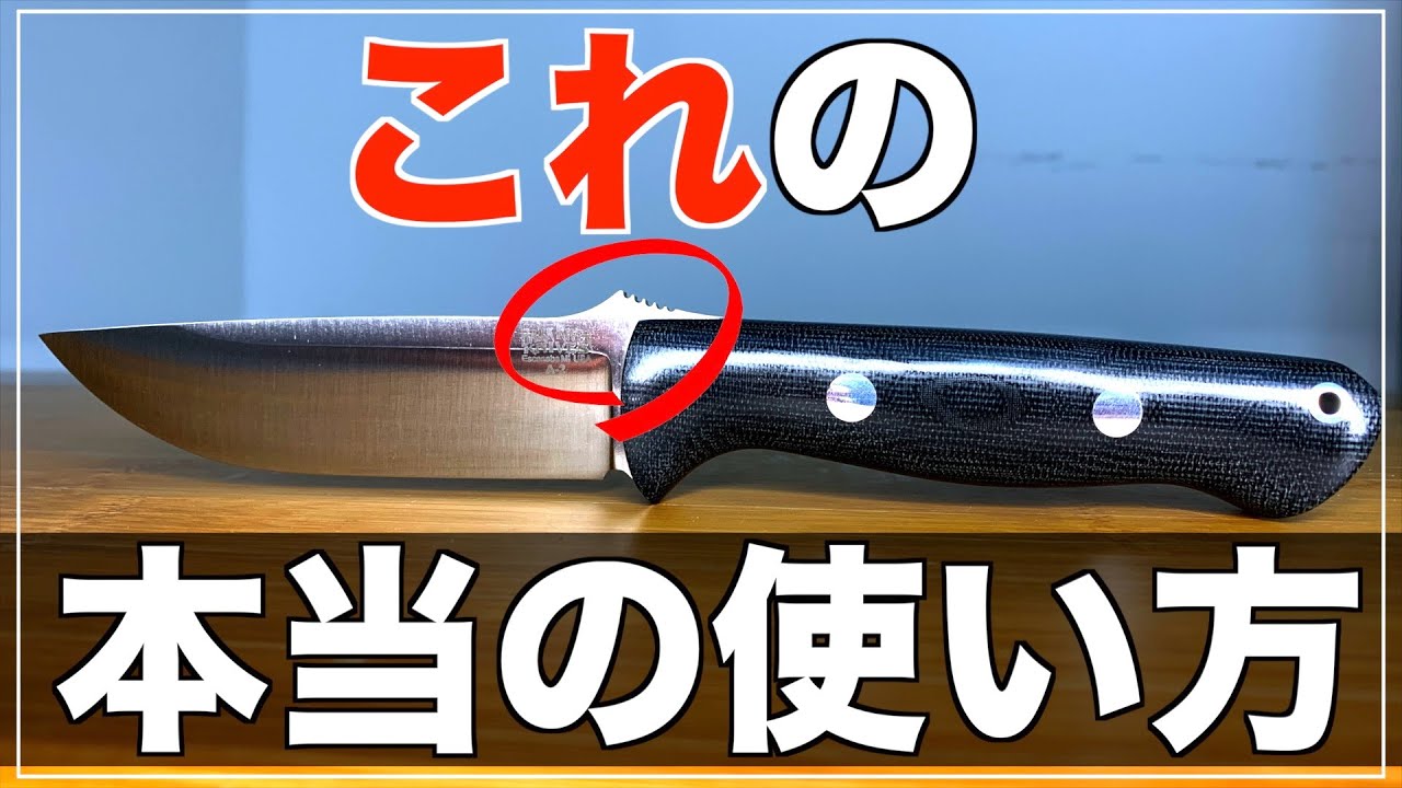 【バークリバー】ブラボーのランプの本当の使い方知ってますか？