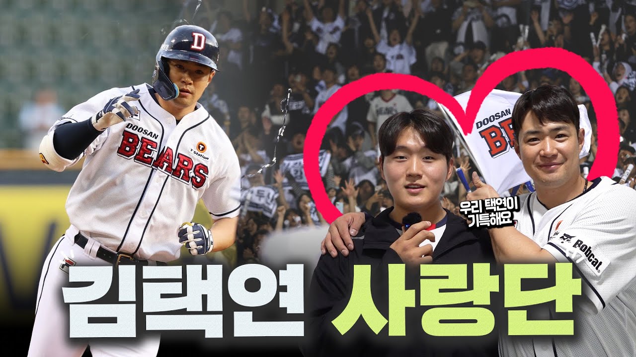 사랑단 수장 김재환 曰 