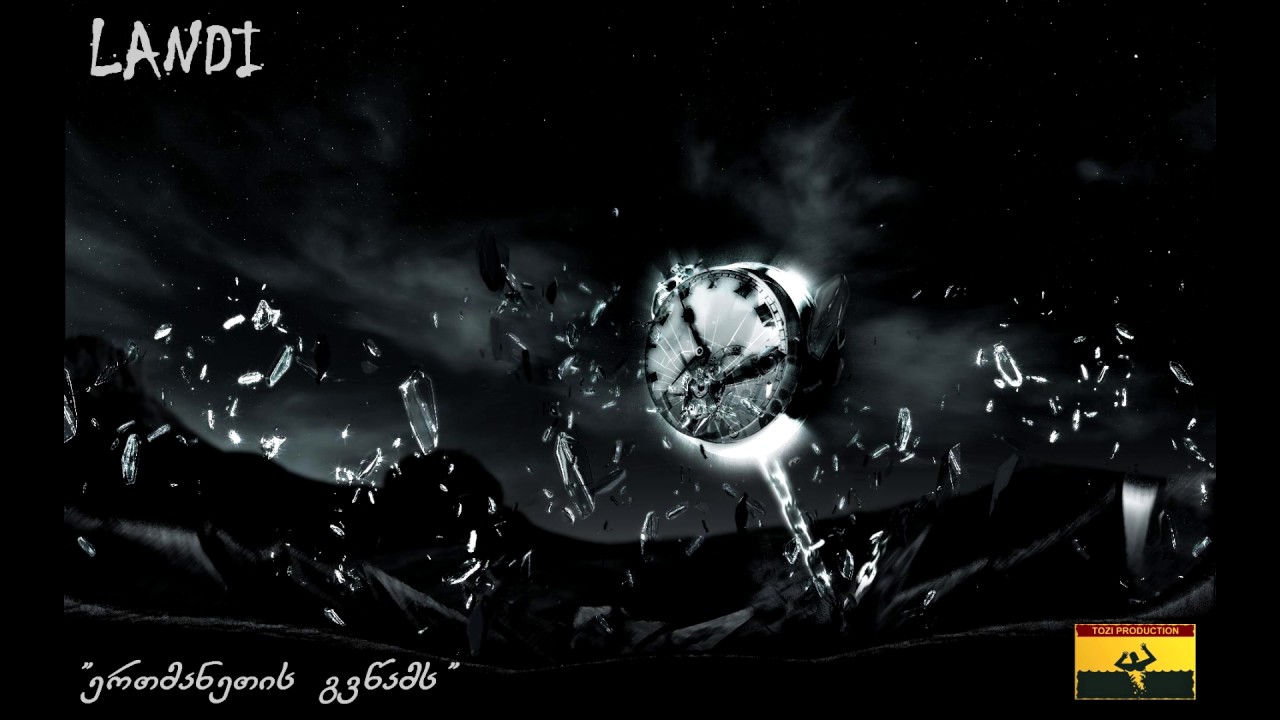 LANDI - Ertmanetis Gvcams/ერთმანეთის გვწამს. (Prod. By TOZI)