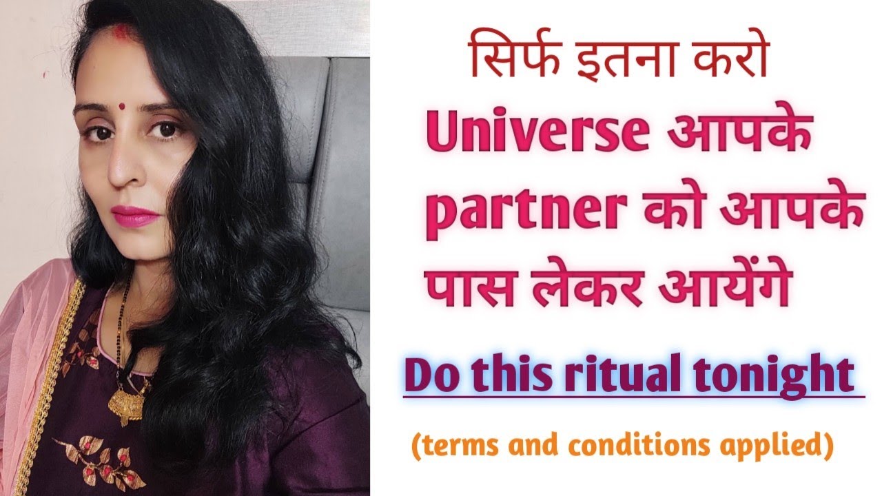 Aapke partner ko aapke pass lekar aayga ye powerful ritual.😱😱.Aaj hi karke dekho