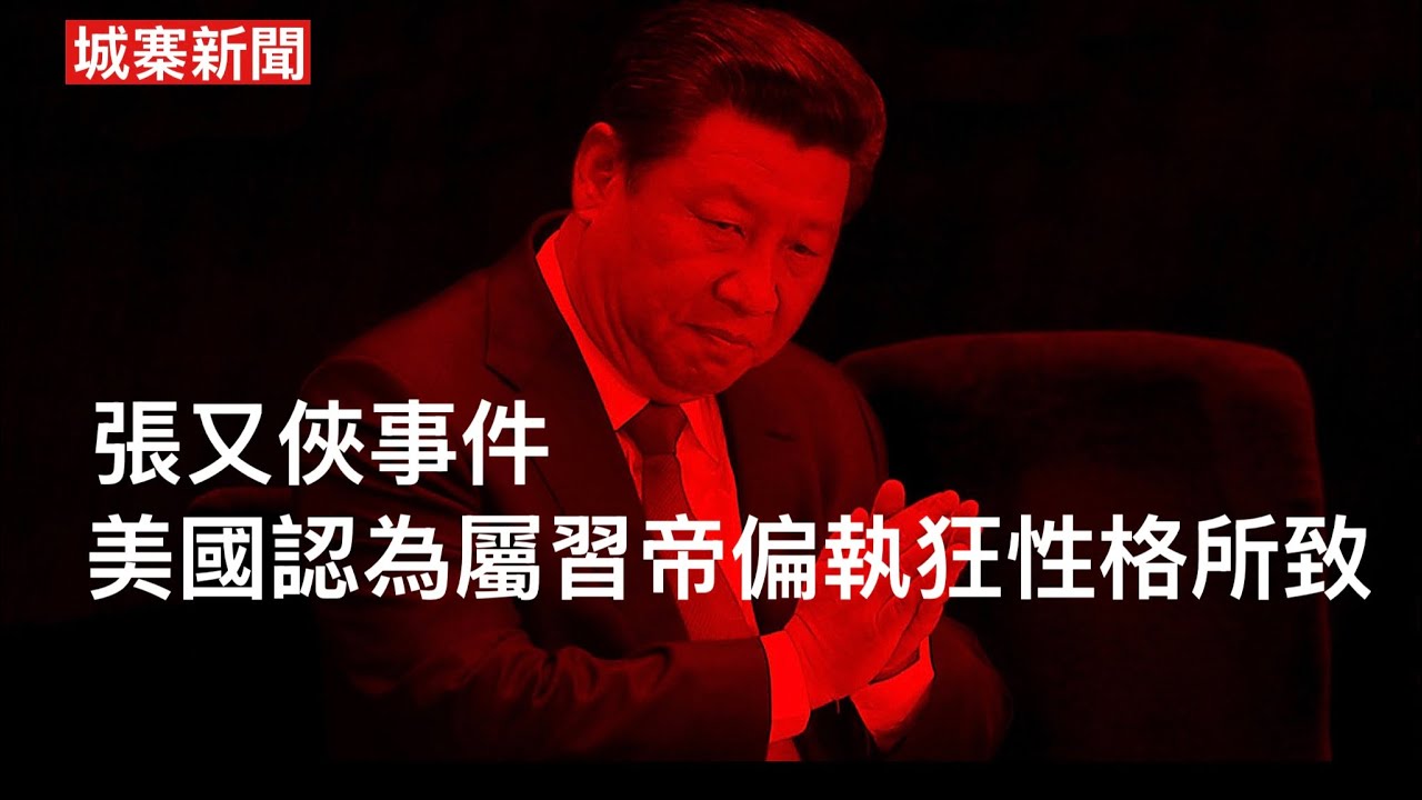 城寨 Singjai is live