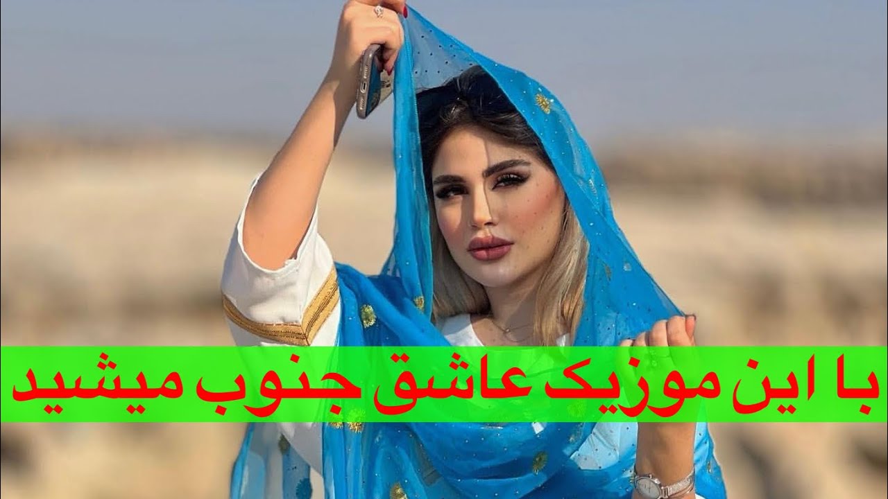 اجرای جدید اشکان پناهی فوق العاده زیبا(خرمشهری🌹👌❌❌❌🌹🌹)